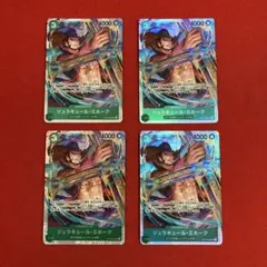 ジュラキュール・ミホーク SR ST12-003 4枚セット 緑ミホーク