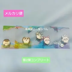 映画ちいかわ 人魚の島のひみつ 島へようこそ!　クリアカード　特典　5種類