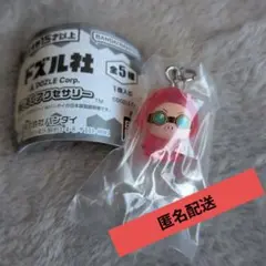 ドズル社めじるしアクセサリーおおはらMEN