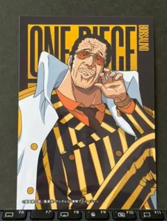 ONEPIECE ワンピース ジャンプフェスタ 生ブロマイド ボルサリーノ 黄 