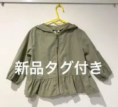 新品タグ付！　サマンサモスモス　アウター　フリルジャケット　上着　女の子のサムネイル