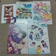 おそ松さん　同人誌