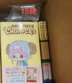 ONE PIECE CHOPPER'S チョッパーマン 全巻セット。125冊 - メルカリ