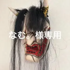 石見神楽面☆岩本万吉作 - メルカリ