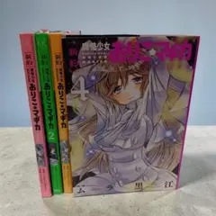 Item thumbnail for item 530b9b2a-c2d0-42f8-a6af-872907891481