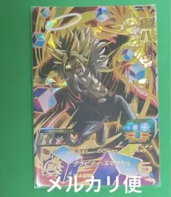 スーパードラゴンボールヒーローズ BM11弾 超ハーツ UR