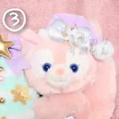 シークレット・オブ・スノーウィーデイ リーナベル ぬいぐるみ クリスマスツリー