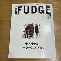 Men’s Fudge メンズファッジ 2026年1月号
