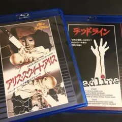 ブラッド・ピーセス/悪魔のチェーンソー HDリマスター版('82スペイン
