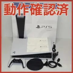 PS5 CFI-1200A 動作確認済　ディスクドライブ搭載モデル　QA7030
