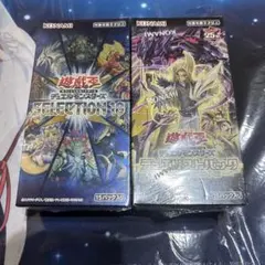 遊戯王　未開封BOX 2ボックスセット