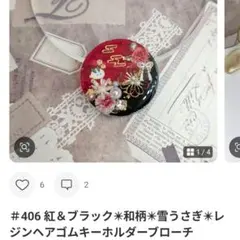 きろくん❁︎大きいサイズ‼️さま　ご専用ページ