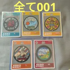 超激レア【マンホールカード】初期ロット001 東京都小笠原村＋鹿児島県徳之島町 超激レア【マンホールカード】初期ロット001 東京都小笠原村＋鹿児島県
