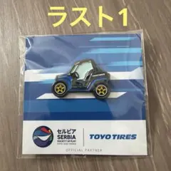 2026年最新】セルビアパビリオンの人気アイテム - メルカリ