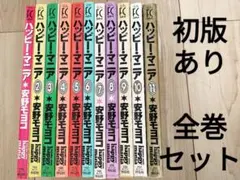 後ハッピー マニア 全5巻セット - メルカリ