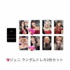 2026年最新】Blackpinkジェニの人気アイテム - メルカリ