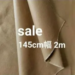 綿　カーキ　インテリアにも！