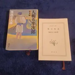 Item thumbnail for item 2acc193a-435f-4f13-8bcb-74c73500398d