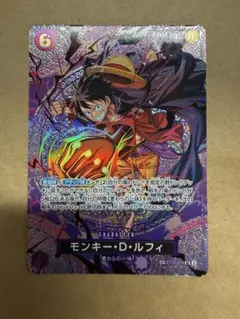 も*ん様 ワンピースカード モンキー・D・ルフィ SP ST26-005 神の島