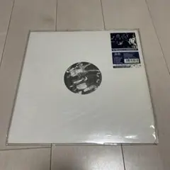 西野カナ I ～SiZK“Water Drop MiX～　12インチレコード 西野カナ(12) I -SiZK WATER DROP MiX- 【デッドストック限定入荷