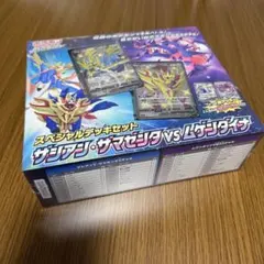 ダムジンシティジムエリカ スタートパック ダムジンシティジムエリカ スタートパック - メルカリ