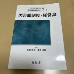 Item thumbnail for item 287cf80a-fd05-4637-9aa6-0486270a084f