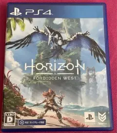 PS4 HORiZON FORBIDDEN WEST