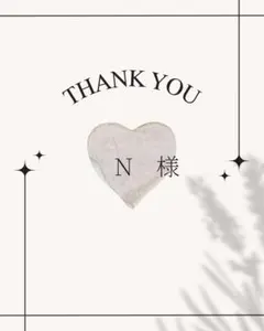 N様タペストリースタンド