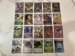 ポケモンカード AR・SR・R まとめ売り　20枚