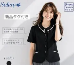 【新品】Selery セロリー　半袖ブラウス 千鳥格子 黒 9号　事務服のサムネイル
