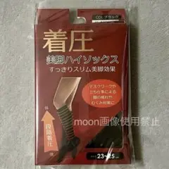 Item thumbnail for item 8aec9269-48d8-4a57-90d4-3463116810a5