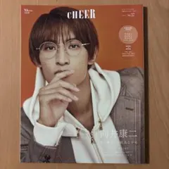 CHEER Vol.37 向井康二