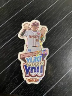 楽天イーグルスファン感限定 #64 林 優樹