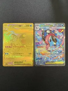 2026年最新】メガゲッコウガex MURの人気アイテム - メルカリ