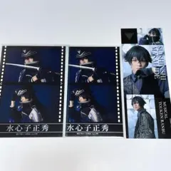 刀ミュ 水心子正秀 ランダムフィルム ランダムライブフォト グッズ