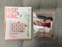 2026年最新】はんど&はあと キットの人気アイテム - メルカリ