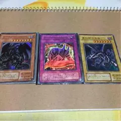 真紅眼の黒竜&レッドアイズブラックメタルドラゴン&メタル化魔法反射装甲