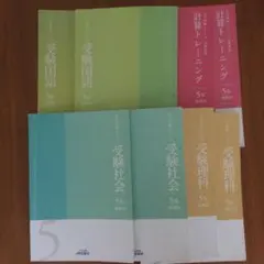 2026年最新】名進研 完全制覇の人気アイテム - メルカリ