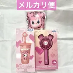GIGO限定 TWICE タンブラー ハンディファン シール - メルカリ