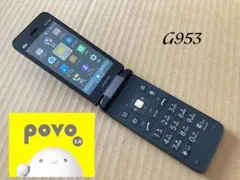 良品 G953 GRATINA 4G KYF39 SIMフリー ガラホ povoのサムネイル