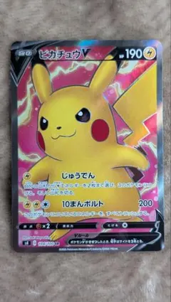 ピカチュウV SR S4 仰天のボルテッカー 104/100 - メルカリ