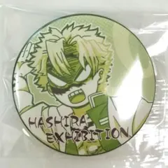 鬼滅の刃　エモーショナル缶バッジ　柱展　不死川実弥　20