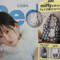 Inred 付録　ミッフィー　ふわふわ　フェイス形エコバッグ　3月号　インレッド
