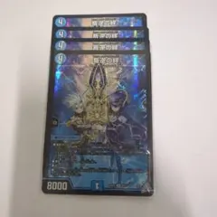 2026年最新】【MTG】『ブルームバロウ』 統率者デッキ 日本語版