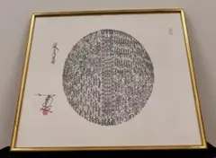 Item thumbnail for item 44f7bee0-3845-4e57-ab41-44e22d631e4c