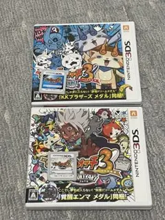 妖怪ウォッチ3 スシ・スキヤキセット