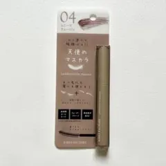 キレイファクトリー ラッシュ& アイブロウ マスカラ 04 ユニークグレージュのサムネイル