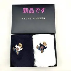 新品 ラルフローレン ポロベア 白 紺 2枚セット