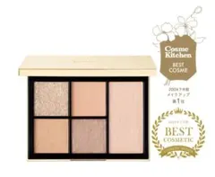 SNIDEL BEAUTY フェイススタイリストEX03