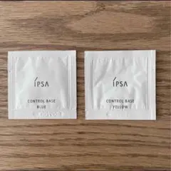 イプサ　コントロールベイスe イエロー＋ブルー　サンプル